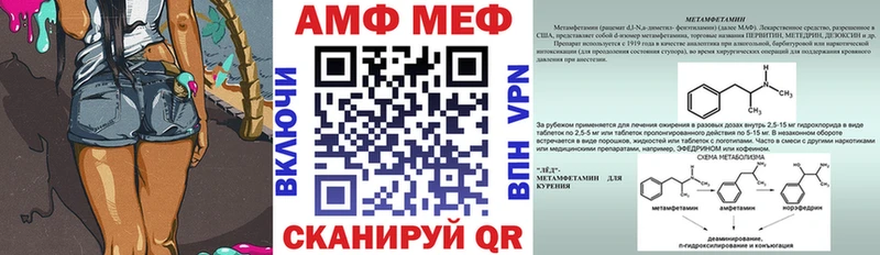 Amphetamine 98%  хочу наркоту  Кадников 