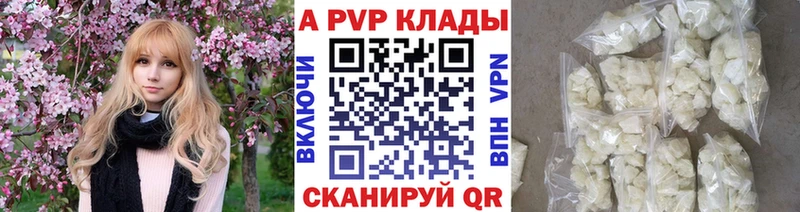 Alfa_PVP Соль  Кадников 