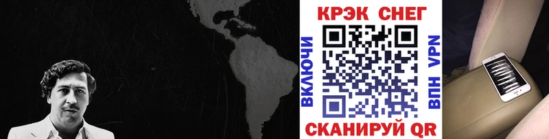 Кокаин VHQ  Кадников 