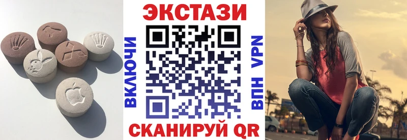 Экстази таблы  Кадников 