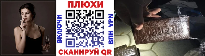ГАШИШ Ice-O-Lator  Кадников 