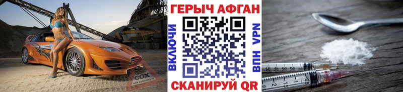 Героин герыч  Кадников 
