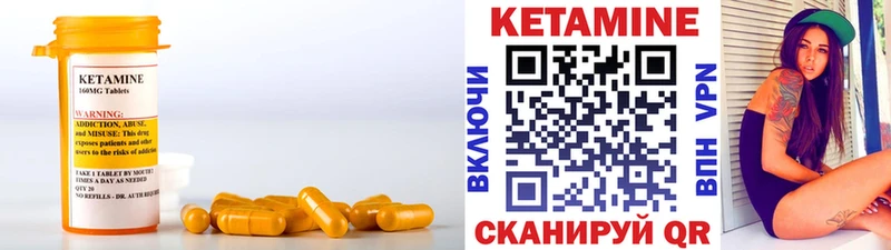 как найти закладки  Кадников  hydra ССЫЛКА  Кетамин ketamine 
