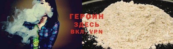 молекула духа Абдулино