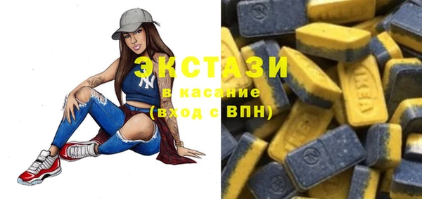прущие грибы Абинск