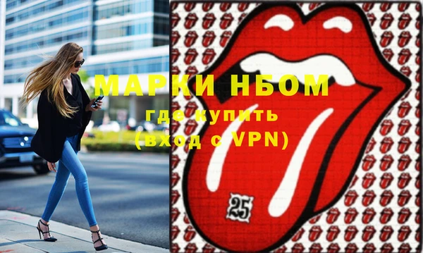 молекула духа Абдулино