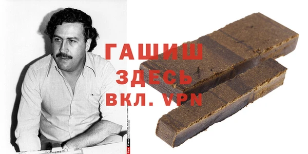 PSILOCYBIN Абаза