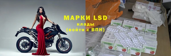 молекула духа Абдулино