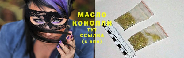 прущие грибы Абинск