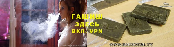 PSILOCYBIN Абаза