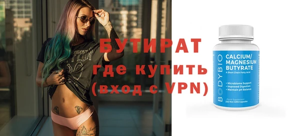 PSILOCYBIN Абаза