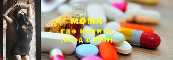 прущие грибы Абинск