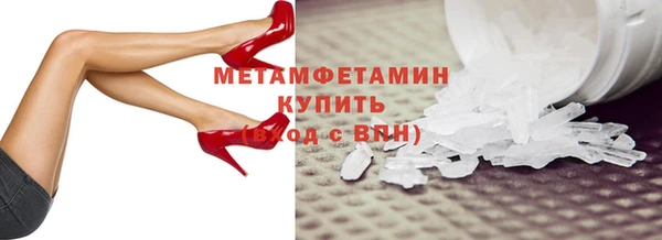 молекула духа Абдулино