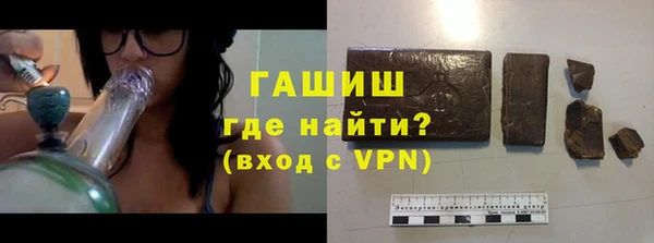 молекула духа Абдулино