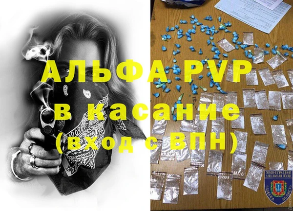 экстази Дегтярск