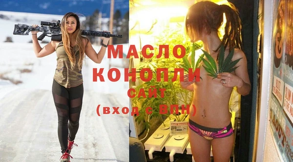 прущие грибы Абинск