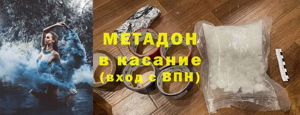 молекула духа Абдулино