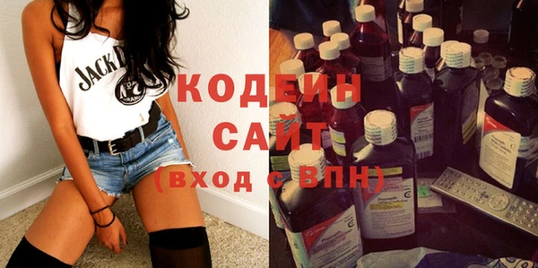 PSILOCYBIN Абаза