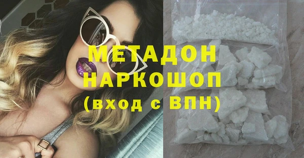 молекула духа Абдулино
