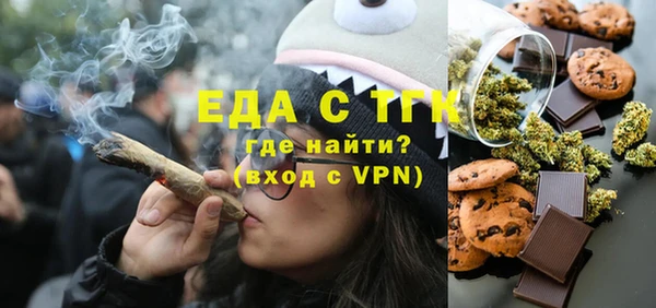 прущие грибы Абинск