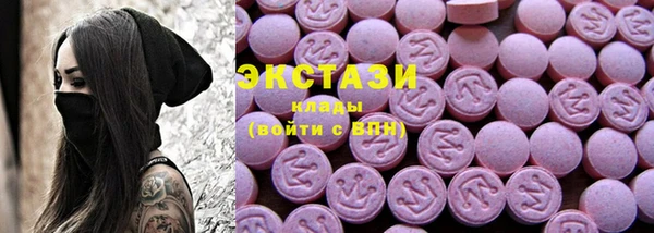 прущие грибы Абинск