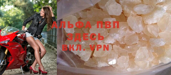 молекула духа Абдулино