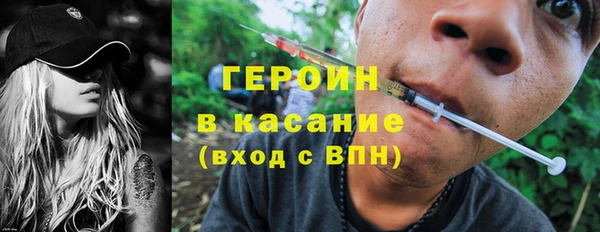 прущие грибы Абинск