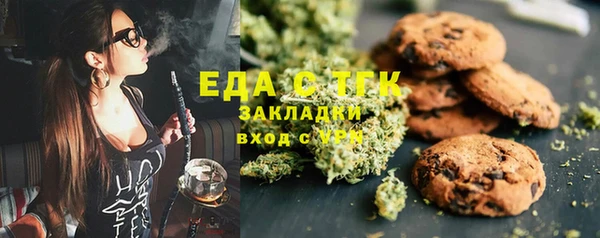 молекула духа Абдулино