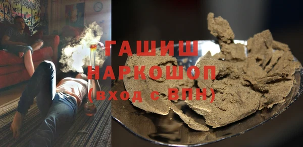 PSILOCYBIN Абаза