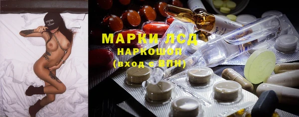 молекула духа Абдулино