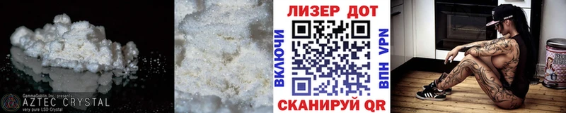 гидра рабочий сайт  Кадников  Лсд 25 экстази ecstasy 
