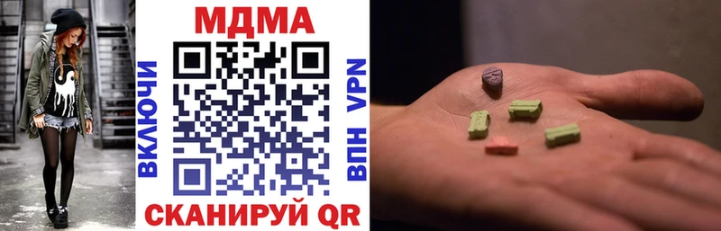 MDMA кристаллы  дарнет шоп  Кадников 
