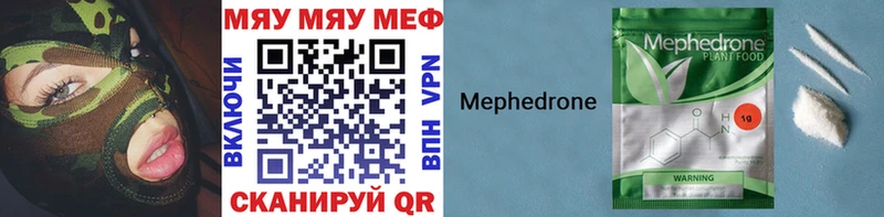 Меф мука  Кадников 