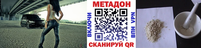 shop как зайти  Кадников  МЕТАДОН methadone  купить закладку 
