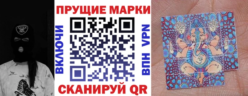 Марки 25I-NBOMe 1500мкг  МЕГА как войти  Кадников 